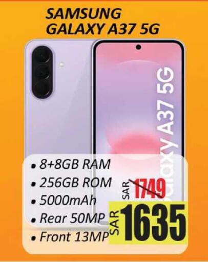 available at City Flower in KSA, Saudi Arabia, Saudi - Sakaka