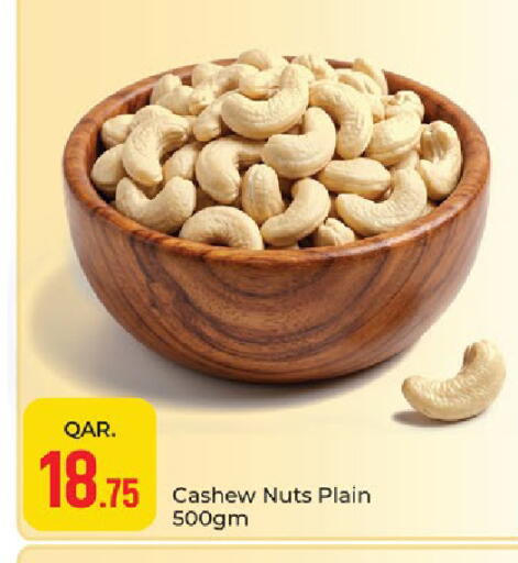 available at باريس هايبرماركت in قطر - الوكرة