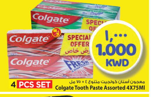available at مارك & سايف in الكويت - محافظة الأحمدي