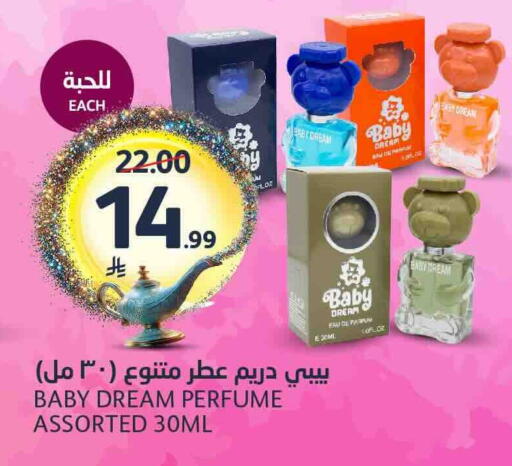 available at مركز الجزيرة للتسوق in مملكة العربية السعودية, السعودية, سعودية - الرياض