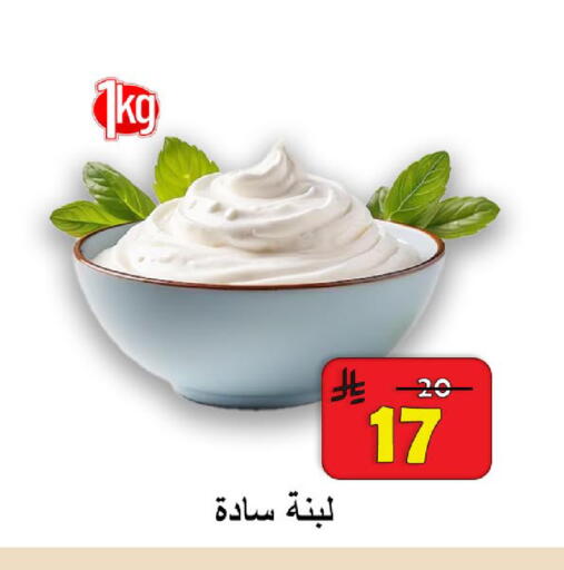 available at  Ali Sweets And Food in KSA, Saudi Arabia, Saudi - Al Hasa