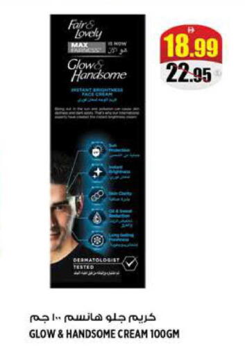 available at هاشم هايبرماركت in الإمارات العربية المتحدة , الامارات - الشارقة / عجمان
