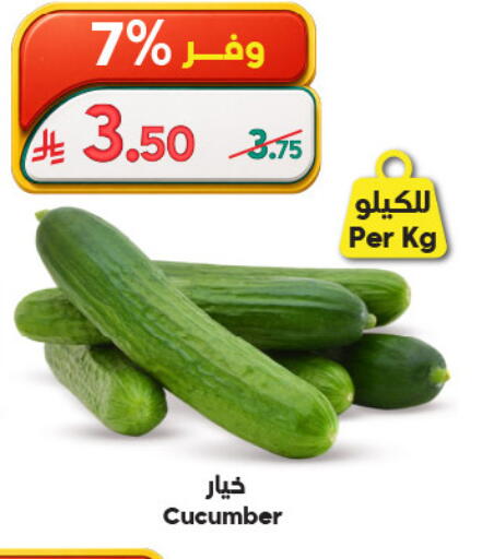 Cucumber available at Dukan in KSA, Saudi Arabia, Saudi - Mecca