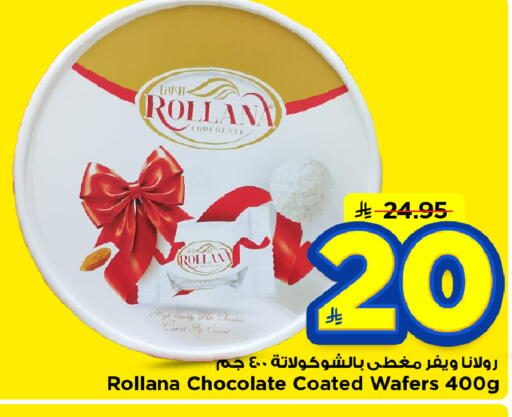 available at Mark & Save in KSA, Saudi Arabia, Saudi - Al Hasa