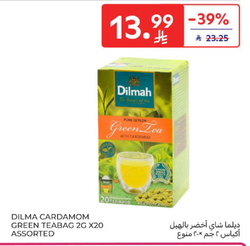 Cardamom available at كارفور in مملكة العربية السعودية, السعودية, سعودية - بريدة