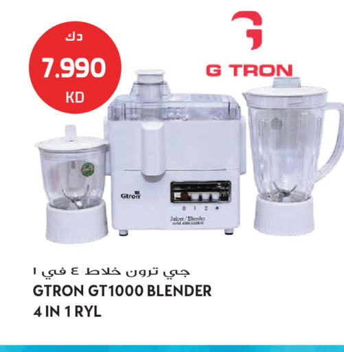 available at Grand Hyper in Kuwait - Kuwait City