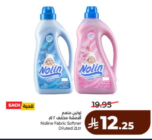 available at لولو هايبرماركت in مملكة العربية السعودية, السعودية, سعودية - حائل‎