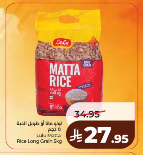 available at LULU Hypermarket in KSA, Saudi Arabia, Saudi - Yanbu