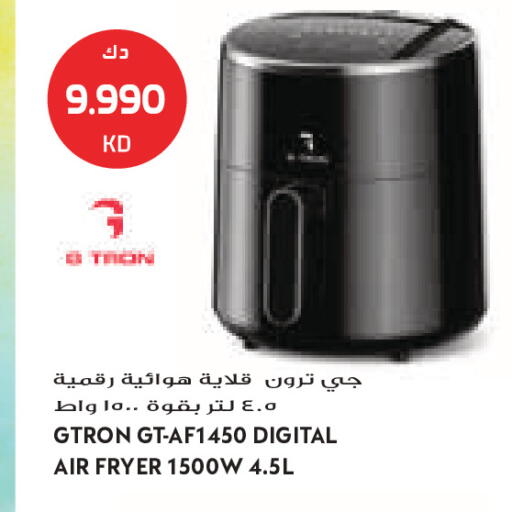 available at جراند كوستو in الكويت - مدينة الكويت