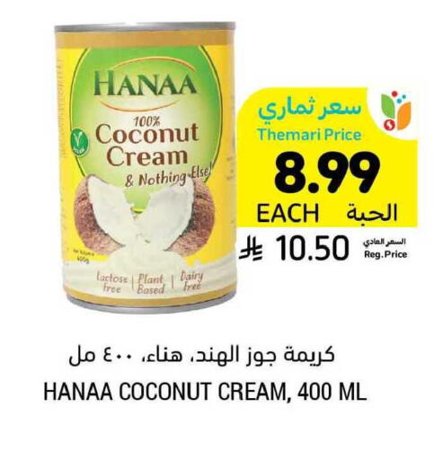 Coconut available at Tamimi Market in KSA, Saudi Arabia, Saudi - Buraidah