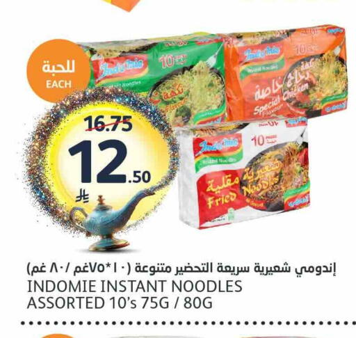 available at مركز الجزيرة للتسوق in مملكة العربية السعودية, السعودية, سعودية - الرياض