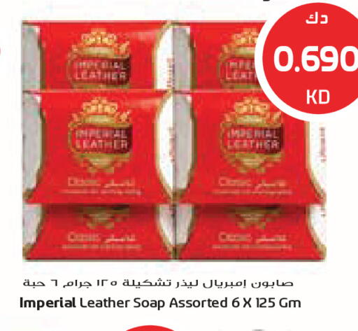available at جراند كوستو in الكويت - مدينة الكويت