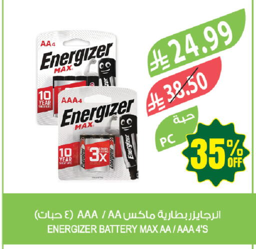 available at المزرعة in مملكة العربية السعودية, السعودية, سعودية - القطيف‎