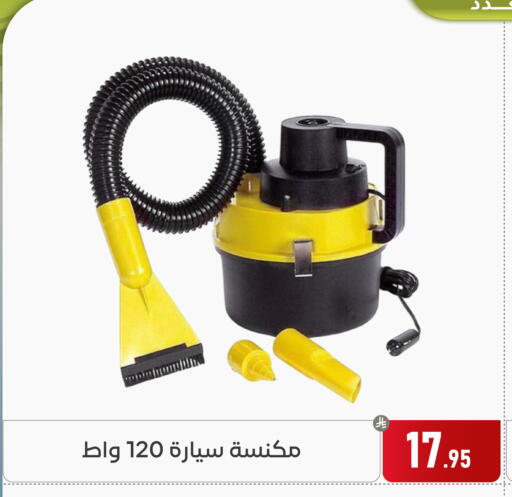 available at Family Discount in KSA, Saudi Arabia, Saudi - Dammam