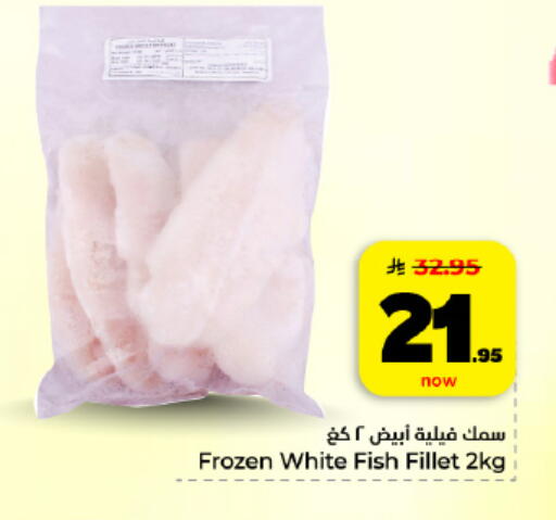 available at هايبر الوفاء in مملكة العربية السعودية, السعودية, سعودية - المنطقة الشرقية