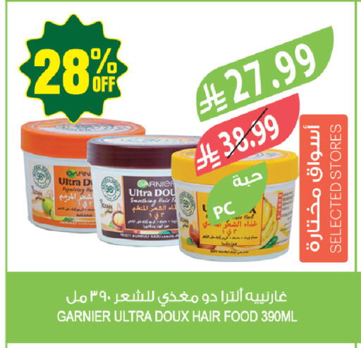 available at المزرعة in مملكة العربية السعودية, السعودية, سعودية - الخبر‎