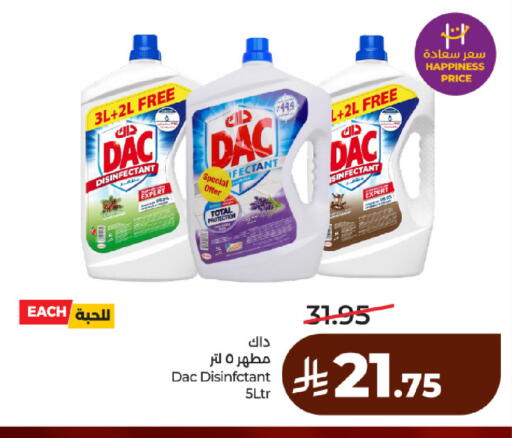 available at لولو هايبرماركت in مملكة العربية السعودية, السعودية, سعودية - الرياض