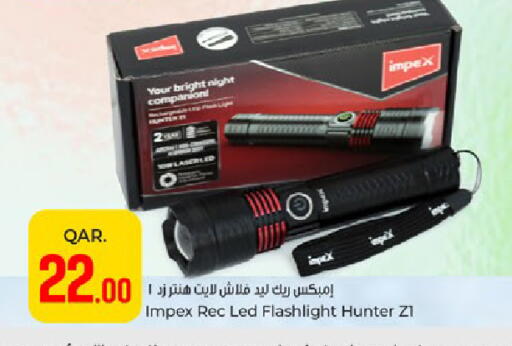 available at باريس هايبرماركت in قطر - الوكرة