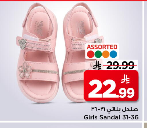 available at مارك & سيف in مملكة العربية السعودية, السعودية, سعودية - الأحساء‎