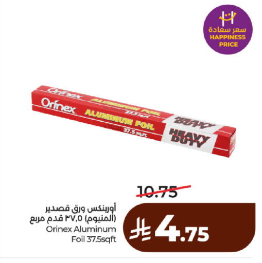 available at لولو هايبرماركت in مملكة العربية السعودية, السعودية, سعودية - حائل‎