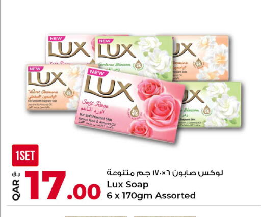 available at روابي هايبرماركت in قطر - الوكرة