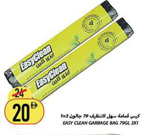 available at Rawabi Market Ajman in UAE - Sharjah / Ajman
