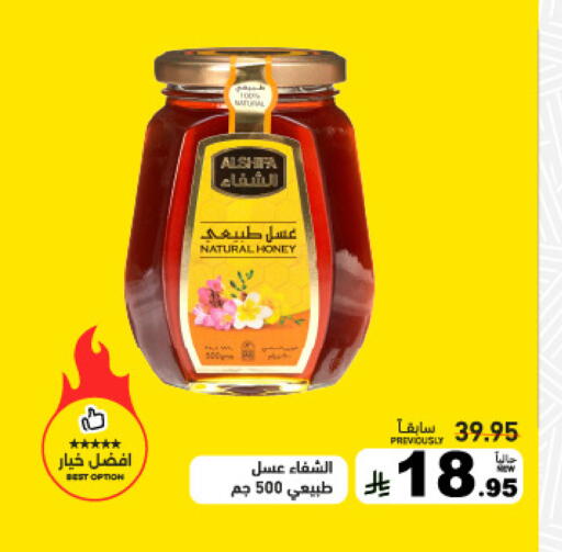 available at أسواق رامز in مملكة العربية السعودية, السعودية, سعودية - الرياض