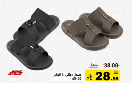 available at Aswaq Ramez in KSA, Saudi Arabia, Saudi - Tabuk