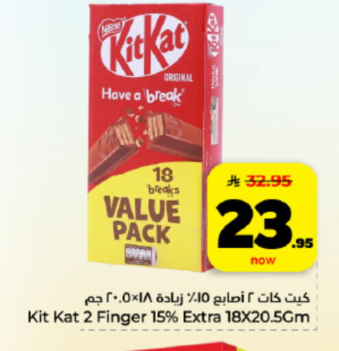 available at هايبر الوفاء in مملكة العربية السعودية, السعودية, سعودية - المنطقة الشرقية