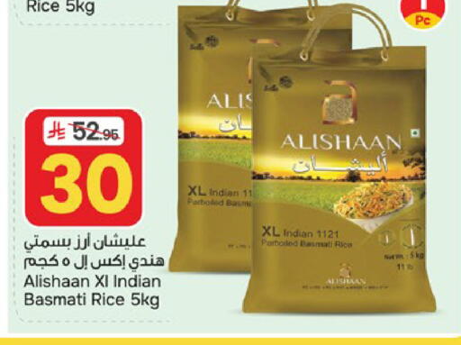 available at Paris Hypermarket in KSA, Saudi Arabia, Saudi - Al Khobar