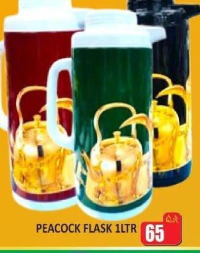 available at Kabayan Store in Qatar - Al Wakra