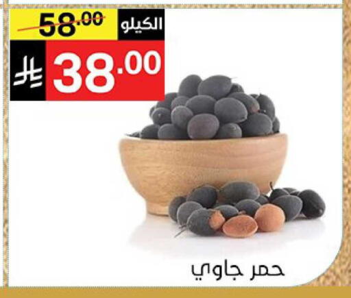 available at نوري سوبر ماركت‎ in مملكة العربية السعودية, السعودية, سعودية - جدة