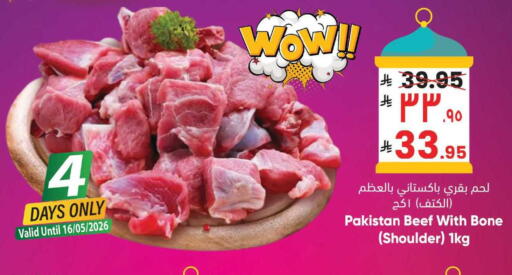 available at City Flower in KSA, Saudi Arabia, Saudi - Sakaka