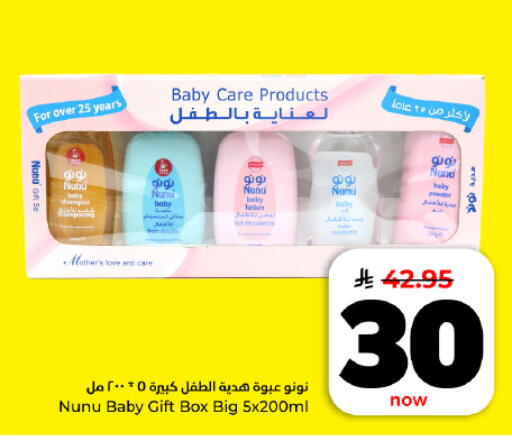 available at Hyper Al Wafa in KSA, Saudi Arabia, Saudi - Al Hasa