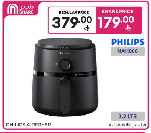 available at كارفور in مملكة العربية السعودية, السعودية, سعودية - بريدة