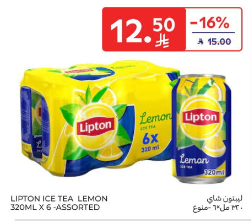 Lemon available at Carrefour in KSA, Saudi Arabia, Saudi - Buraidah