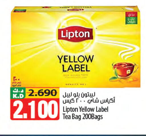 Mango available at Mango Hypermarket  in Kuwait - Jahra Governorate