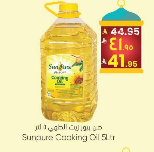 available at ستي فلاور in مملكة العربية السعودية, السعودية, سعودية - حائل‎