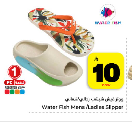 available at هايبر الوفاء in مملكة العربية السعودية, السعودية, سعودية - المنطقة الشرقية