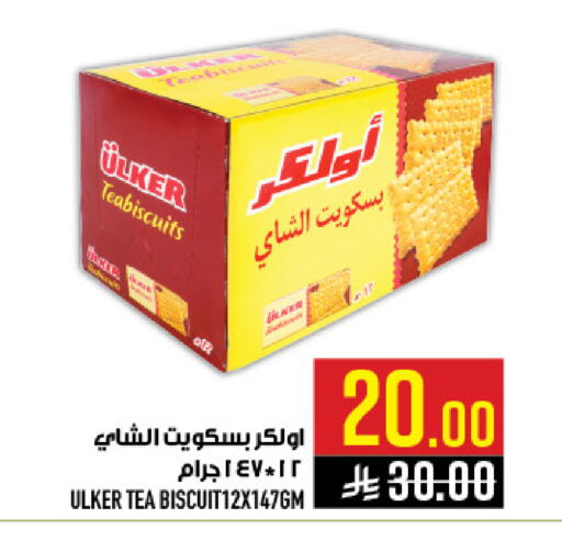 available at أبراج هايبر ماركت in مملكة العربية السعودية, السعودية, سعودية - مكة المكرمة