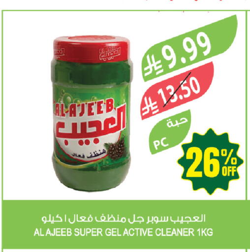 available at المزرعة in مملكة العربية السعودية, السعودية, سعودية - جازان
