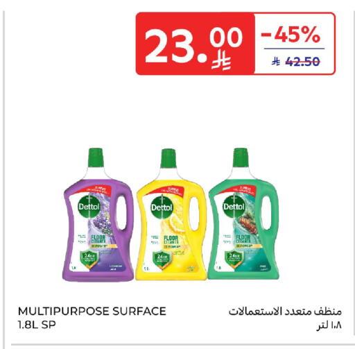 available at Carrefour in KSA, Saudi Arabia, Saudi - Dammam