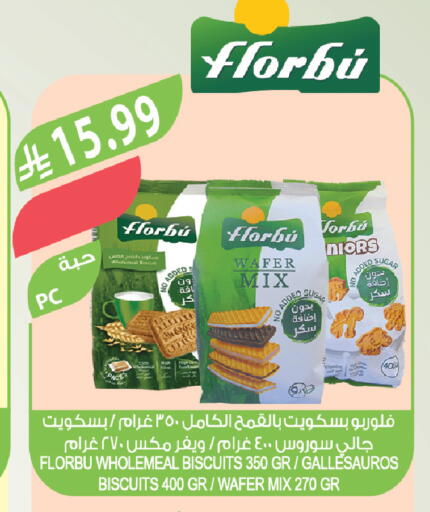 available at المزرعة in مملكة العربية السعودية, السعودية, سعودية - الباحة