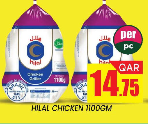 available at دوحة ستوب انح شوب هايبرماركت in قطر - الدوحة