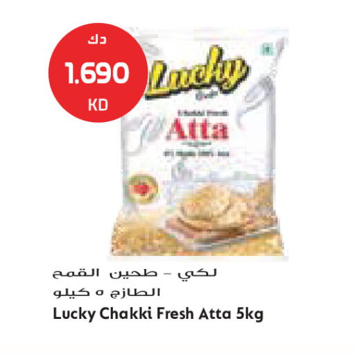 available at جراند كوستو in الكويت - مدينة الكويت