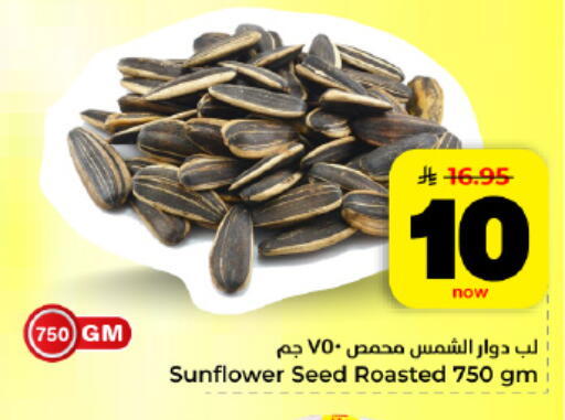 available at هايبر الوفاء in مملكة العربية السعودية, السعودية, سعودية - الأحساء‎