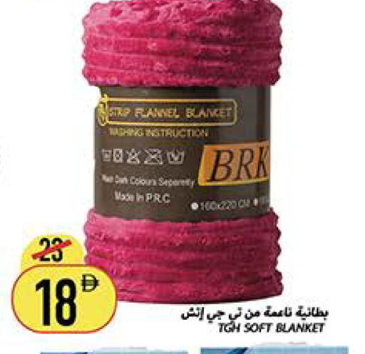 available at  روابي ماركت عجمان in الإمارات العربية المتحدة , الامارات - الشارقة / عجمان