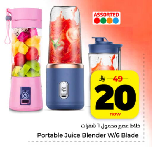 available at هايبر الوفاء in مملكة العربية السعودية, السعودية, سعودية - المنطقة الشرقية