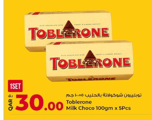available at روابي هايبرماركت in قطر - الدوحة