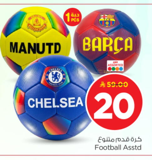 available at Nesto in KSA, Saudi Arabia, Saudi - Riyadh